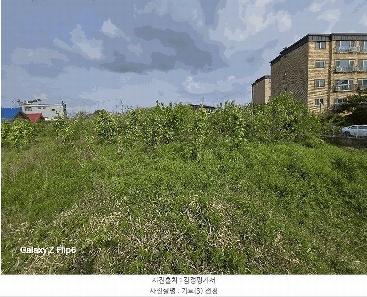 2025타경20325 충청남도 논산시 연무읍 동산리 839 농지 경매 이미지