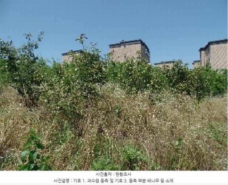 2025타경20325 충청남도 논산시 연무읍 동산리 839 농지 경매 이미지