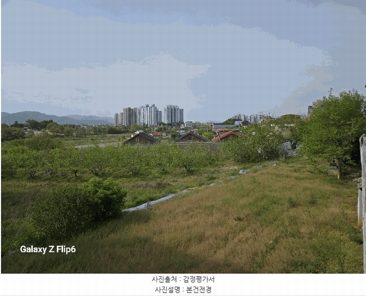 2025타경20325 충청남도 논산시 연무읍 동산리 839 농지 경매 이미지