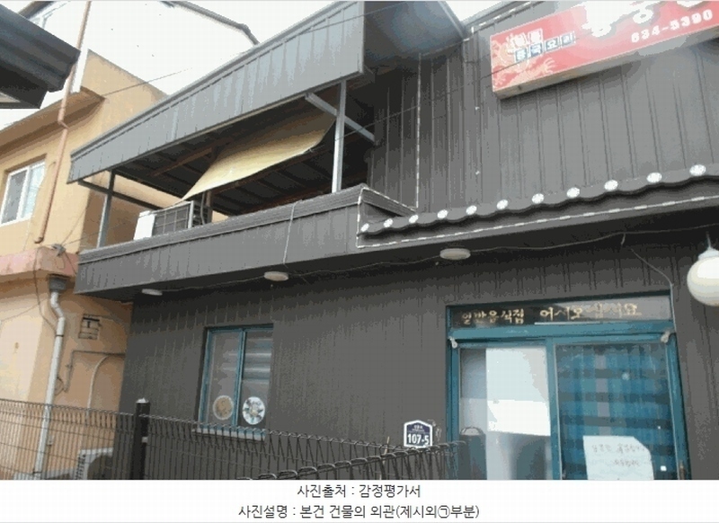 2025타경20330 충청남도 부여군 임천면 군사리 93 근린주택 경매 이미지