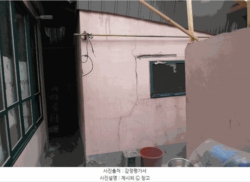 2025타경20330 충청남도 부여군 임천면 군사리 93 근린주택 경매 이미지