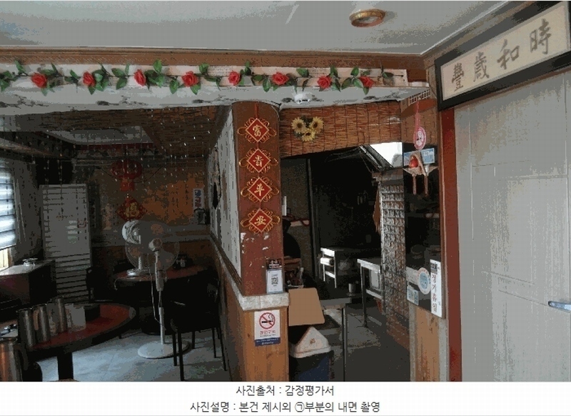 2025타경20330 충청남도 부여군 임천면 군사리 93 근린주택 경매 이미지