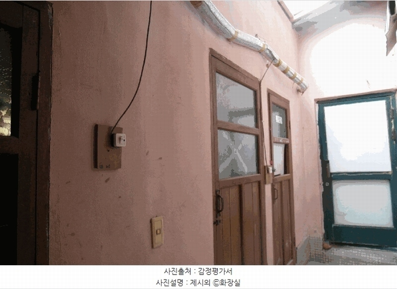 2025타경20330 충청남도 부여군 임천면 군사리 93 근린주택 경매 이미지