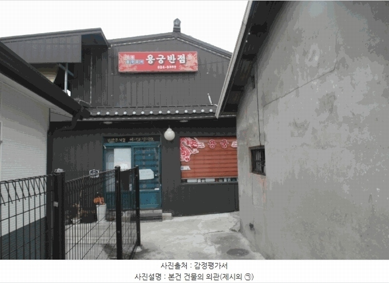 2025타경20330 충청남도 부여군 임천면 군사리 93 근린주택 경매 이미지