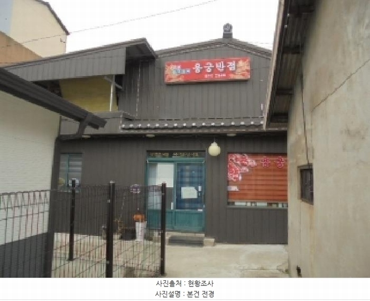 2025타경20330 충청남도 부여군 임천면 군사리 93 근린주택 경매 이미지