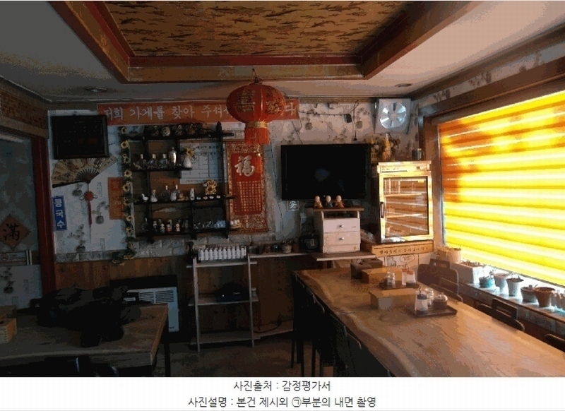 2025타경20330 충청남도 부여군 임천면 군사리 93 근린주택 경매 이미지