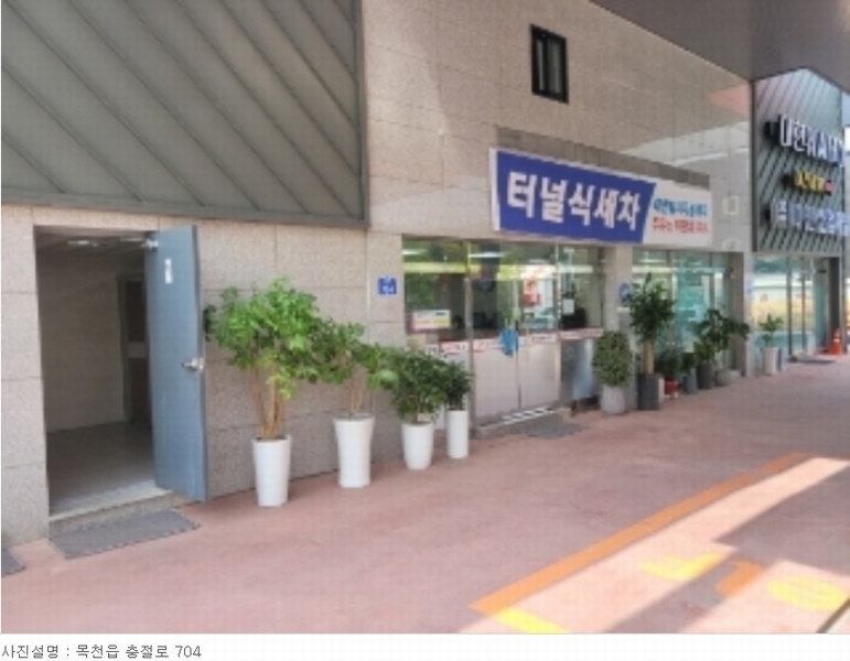 2022타경1618 충청남도 천안시 동남구 목천읍 응원리 23-1 주유소(위험물) 경매 이미지