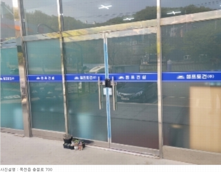 2022타경1618 충청남도 천안시 동남구 목천읍 응원리 23-1 주유소(위험물) 경매 이미지