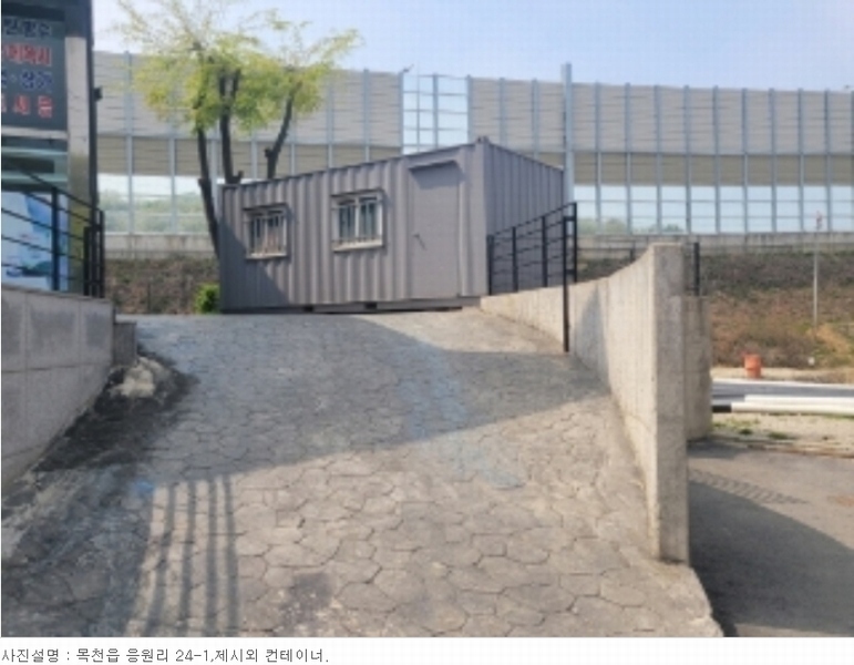 2022타경1618 충청남도 천안시 동남구 목천읍 응원리 23-1 주유소(위험물) 경매 이미지