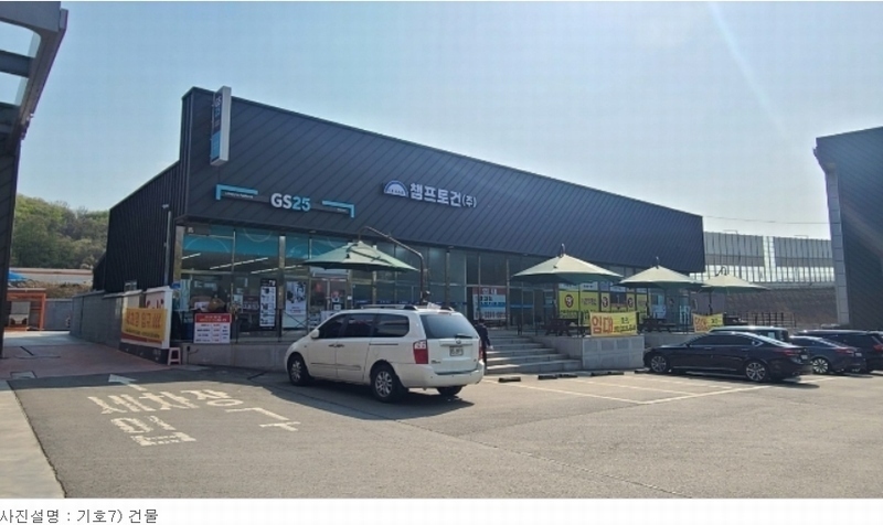 2022타경1618 충청남도 천안시 동남구 목천읍 응원리 23-1 주유소(위험물) 경매 이미지