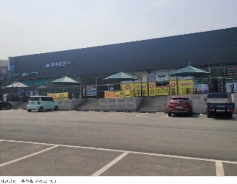 2022타경1618 충청남도 천안시 동남구 목천읍 응원리 23-1 주유소(위험물) 경매 이미지