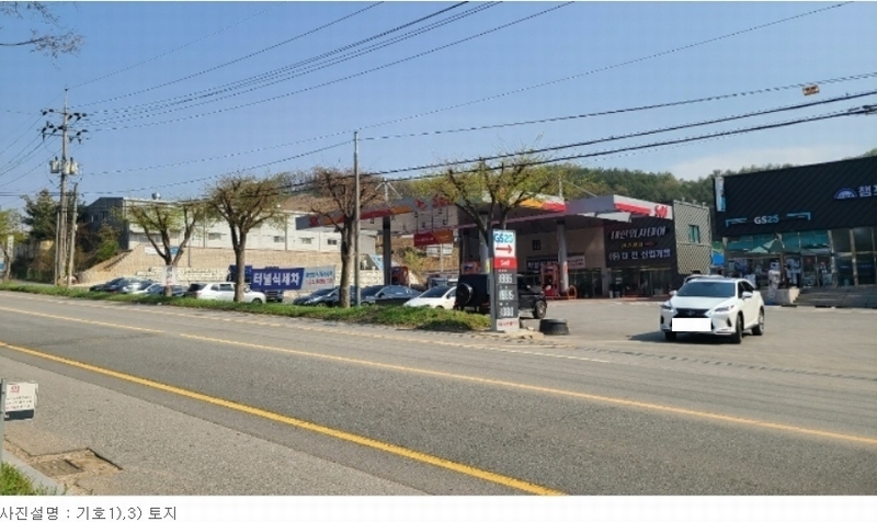 2022타경1618 충청남도 천안시 동남구 목천읍 응원리 23-1 주유소(위험물) 경매 이미지