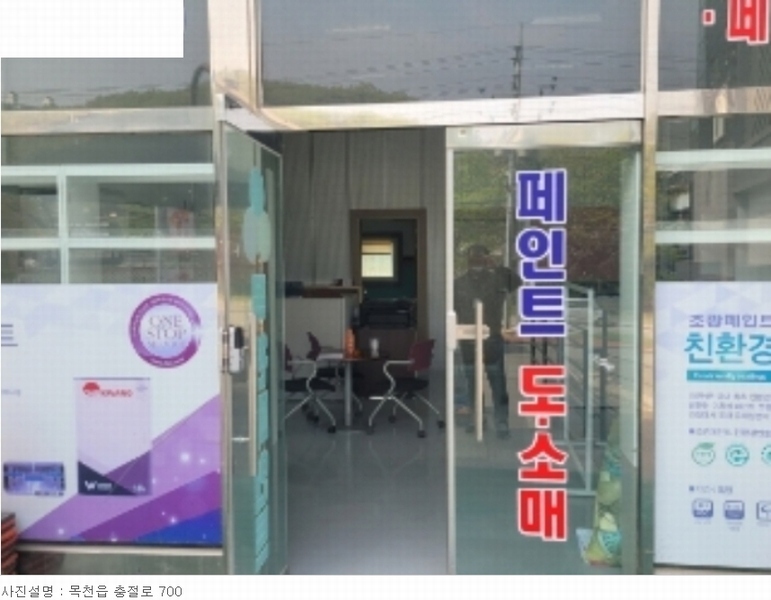 2022타경1618 충청남도 천안시 동남구 목천읍 응원리 23-1 주유소(위험물) 경매 이미지