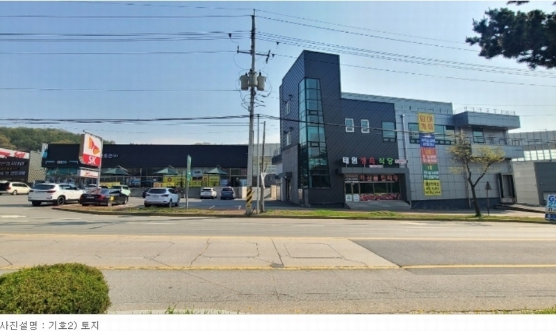 2022타경1618 충청남도 천안시 동남구 목천읍 응원리 23-1 주유소(위험물) 경매 이미지