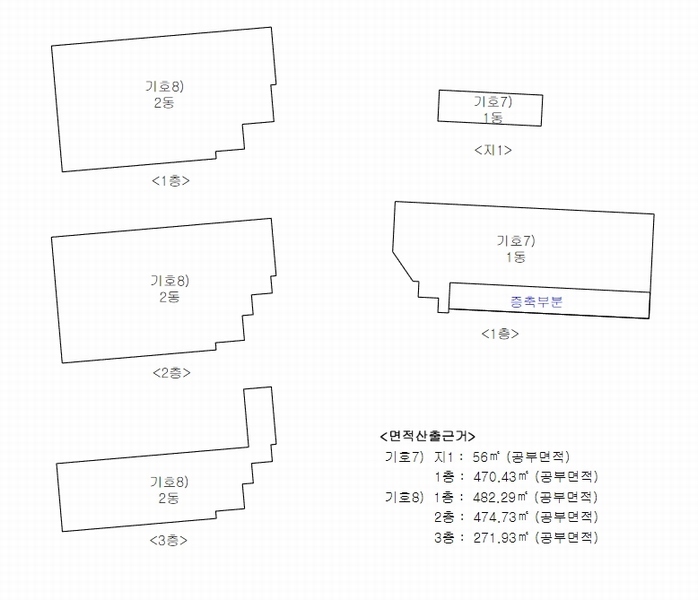2022타경1618 충청남도 천안시 동남구 목천읍 응원리 23-1 주유소(위험물) 경매 이미지