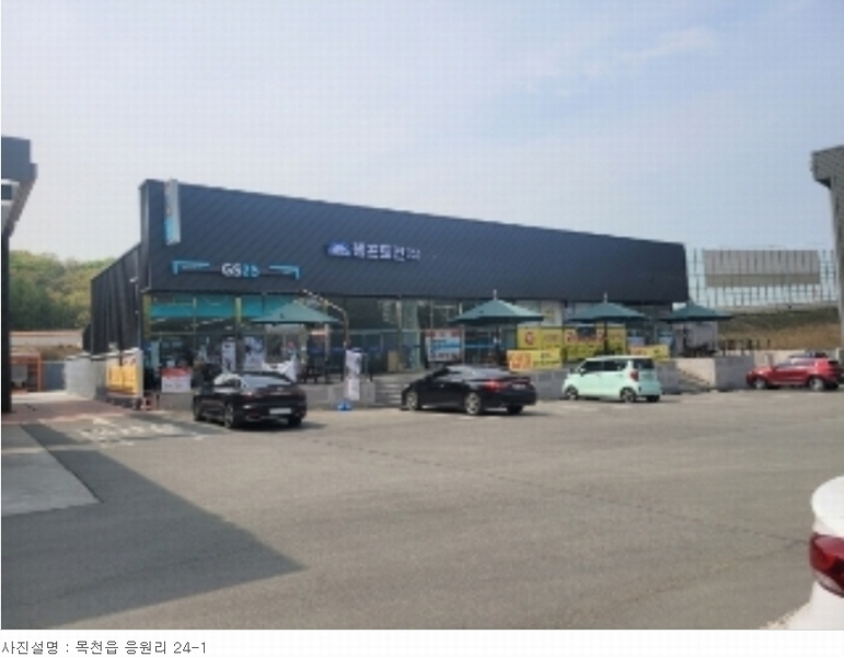2022타경1618 충청남도 천안시 동남구 목천읍 응원리 23-1 주유소(위험물) 경매 이미지