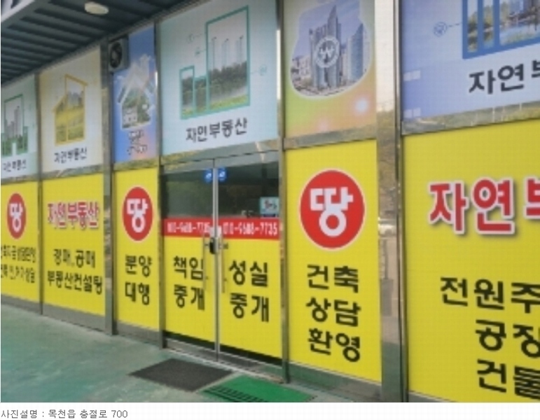 2022타경1618 충청남도 천안시 동남구 목천읍 응원리 23-1 주유소(위험물) 경매 이미지