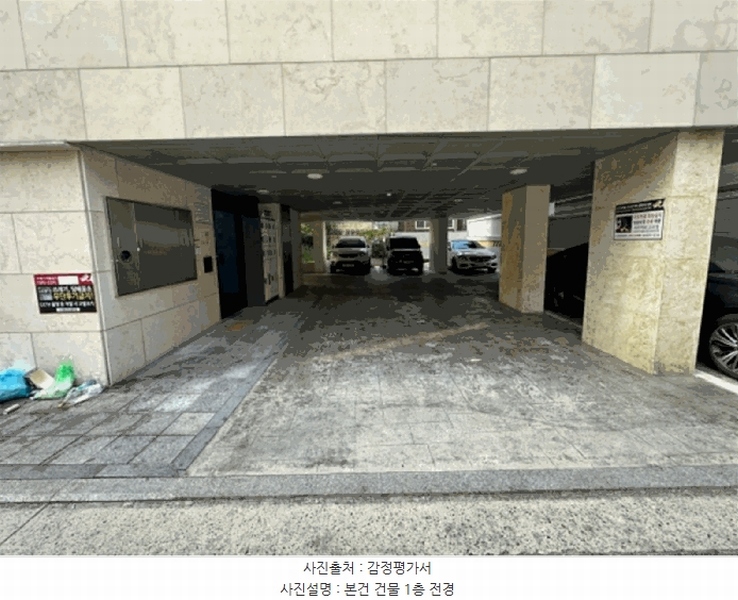 2025타경11307 서울특별시 강서구 가로공원로78길 49-3, 케이엠아트빌 3층 301호 다세대(빌라) 경매 이미지