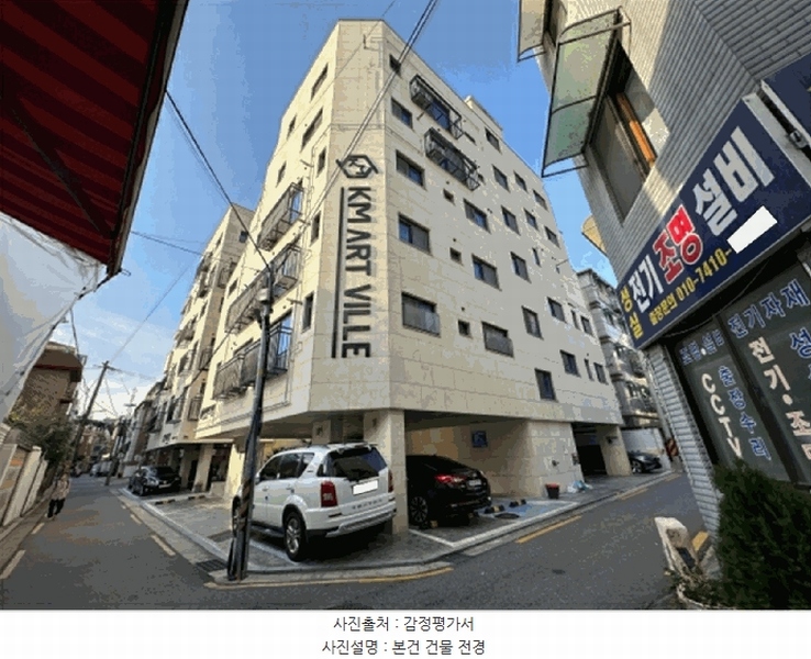 2025타경11307 서울특별시 강서구 가로공원로78길 49-3, 케이엠아트빌 3층 301호 다세대(빌라) 경매 이미지