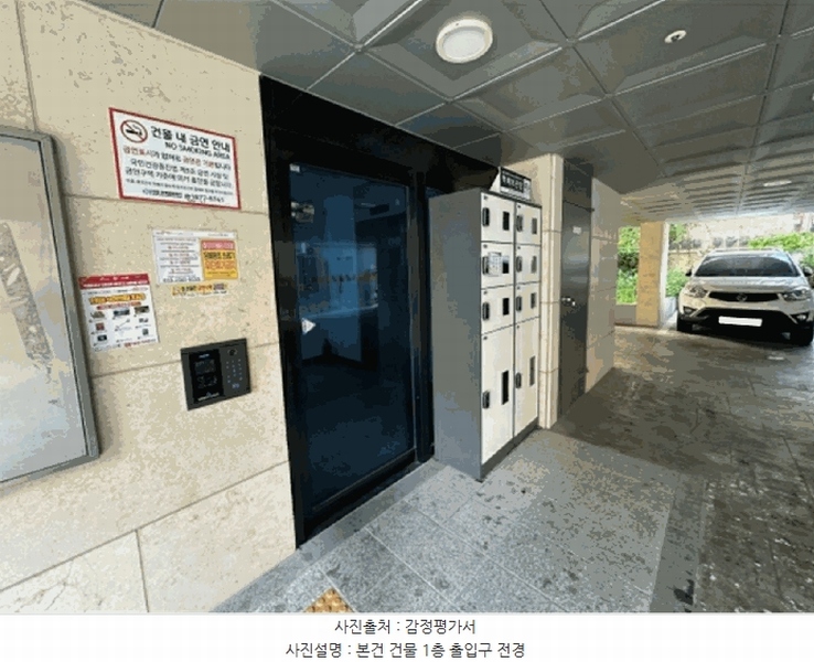 2025타경11307 서울특별시 강서구 가로공원로78길 49-3, 케이엠아트빌 3층 301호 다세대(빌라) 경매 이미지