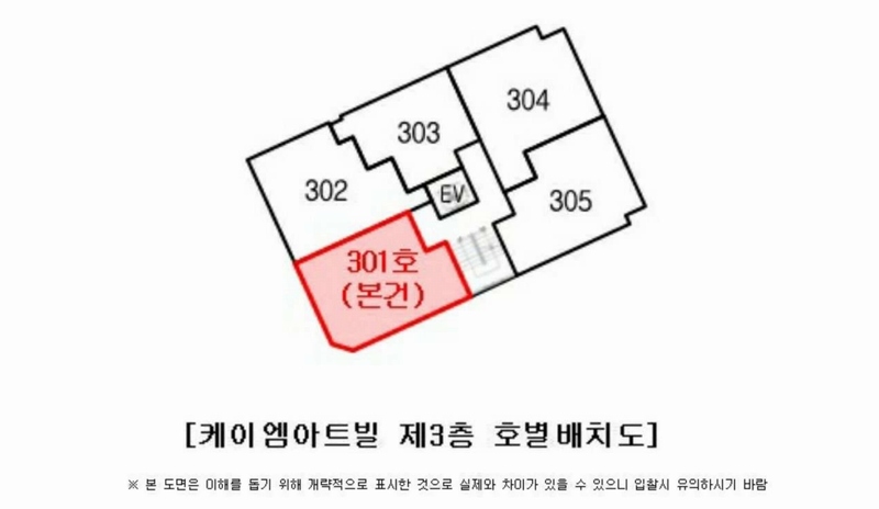 2025타경11307 서울특별시 강서구 가로공원로78길 49-3, 케이엠아트빌 3층 301호 다세대(빌라) 경매 이미지