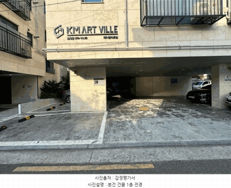 2025타경11307 서울특별시 강서구 가로공원로78길 49-3, 케이엠아트빌 3층 301호 다세대(빌라) 경매 이미지