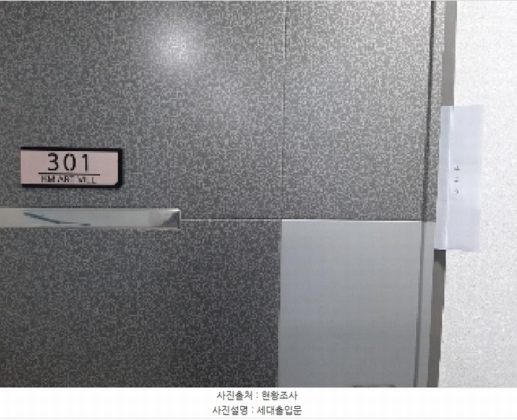 2025타경11307 서울특별시 강서구 가로공원로78길 49-3, 케이엠아트빌 3층 301호 다세대(빌라) 경매 이미지