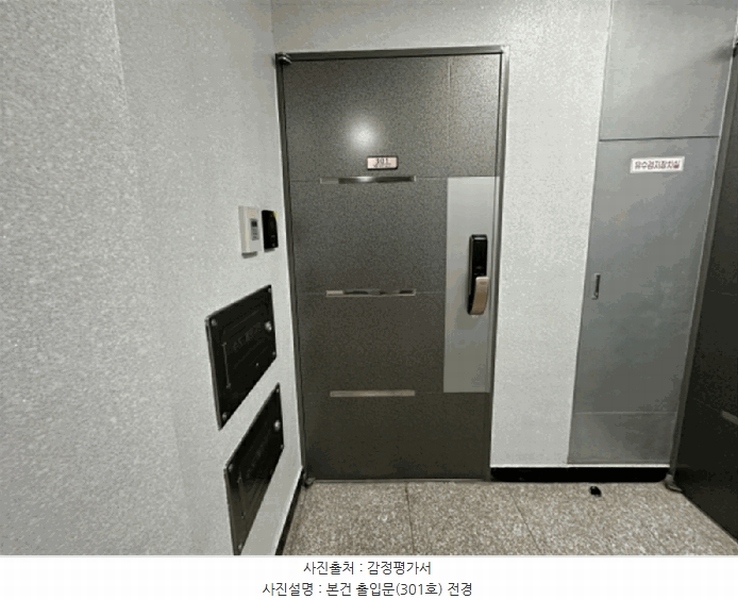 2025타경11307 서울특별시 강서구 가로공원로78길 49-3, 케이엠아트빌 3층 301호 다세대(빌라) 경매 이미지