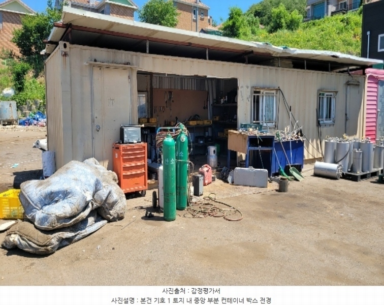 2024타경106890 충청남도 아산시 영인면 신봉리 446-28 공장 경매 이미지