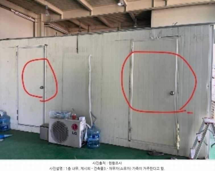 2024타경106890 충청남도 아산시 영인면 신봉리 446-28 공장 경매 이미지