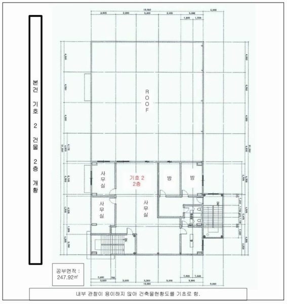 2024타경106890 충청남도 아산시 영인면 신봉리 446-28 공장 경매 이미지