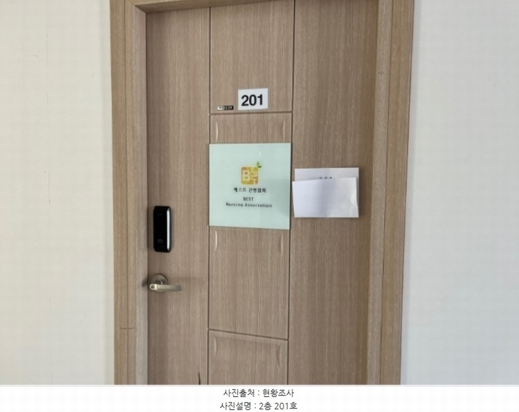 2024타경106890 충청남도 아산시 영인면 신봉리 446-28 공장 경매 이미지