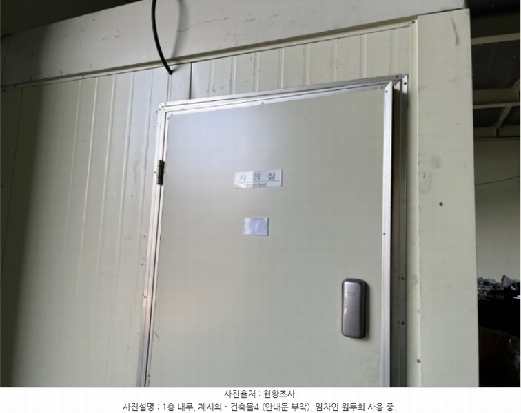 2024타경106890 충청남도 아산시 영인면 신봉리 446-28 공장 경매 이미지