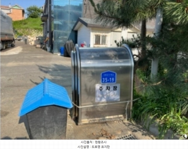 2024타경106890 충청남도 아산시 영인면 신봉리 446-28 공장 경매 이미지