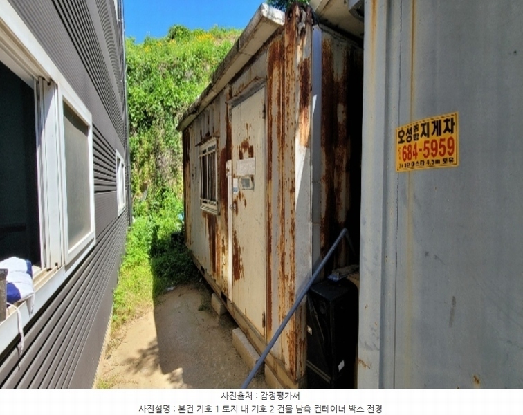 2024타경106890 충청남도 아산시 영인면 신봉리 446-28 공장 경매 이미지