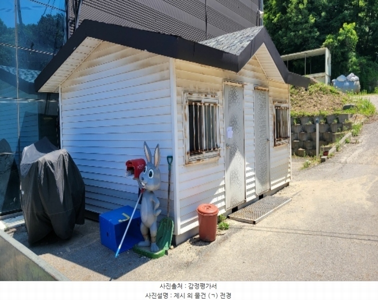2024타경106890 충청남도 아산시 영인면 신봉리 446-28 공장 경매 이미지