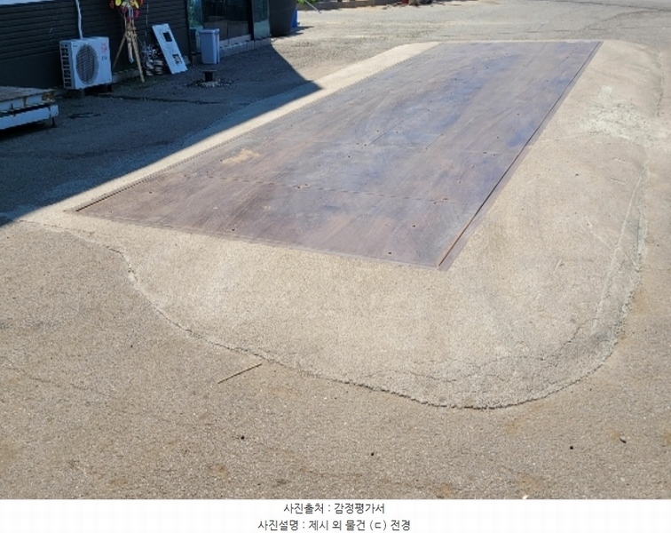 2024타경106890 충청남도 아산시 영인면 신봉리 446-28 공장 경매 이미지