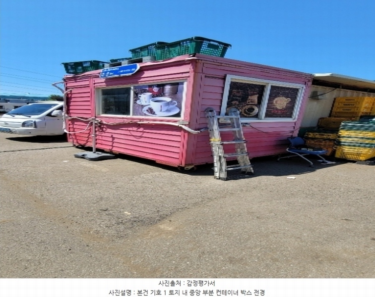 2024타경106890 충청남도 아산시 영인면 신봉리 446-28 공장 경매 이미지