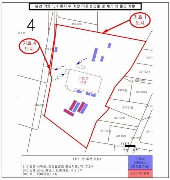 2024타경106890 충청남도 아산시 영인면 신봉리 446-28 공장 경매 이미지