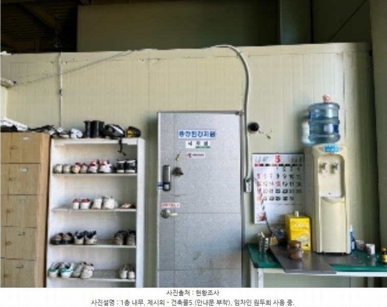 2024타경106890 충청남도 아산시 영인면 신봉리 446-28 공장 경매 이미지