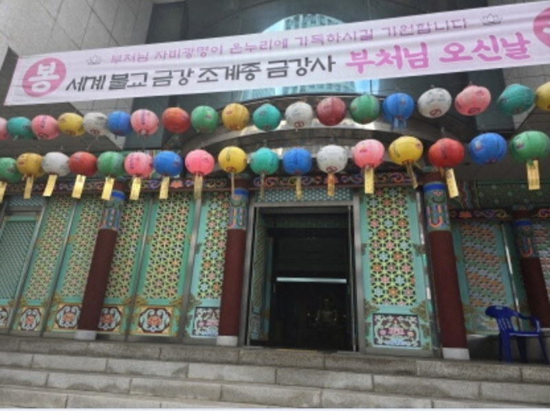 2024타경112154 충청남도 천안시 동남구 문화동 137-5 종교시설 경매 이미지