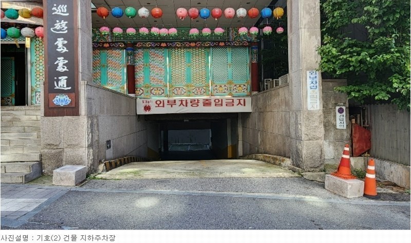 2024타경112154 충청남도 천안시 동남구 문화동 137-5 종교시설 경매 이미지