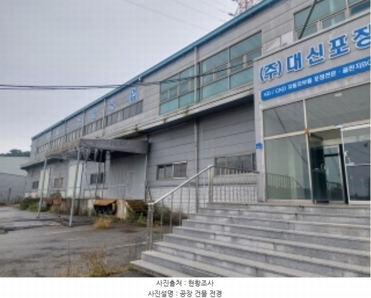 2024타경113423 충청남도 아산시 인주면 금성리 213-5 공장 경매 이미지