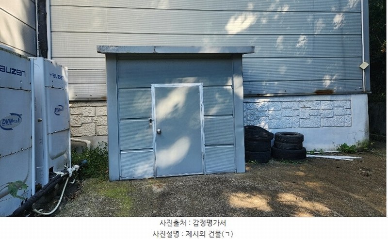 2024타경113423 충청남도 아산시 인주면 금성리 213-5 공장 경매 이미지