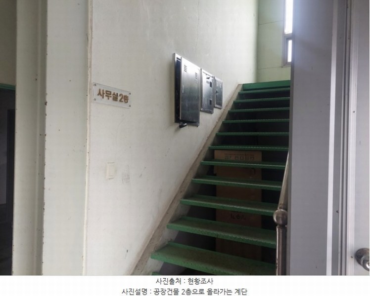 2024타경113423 충청남도 아산시 인주면 금성리 213-5 공장 경매 이미지