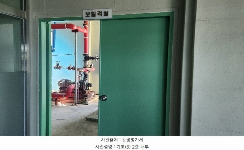 2024타경113423 충청남도 아산시 인주면 금성리 213-5 공장 경매 이미지