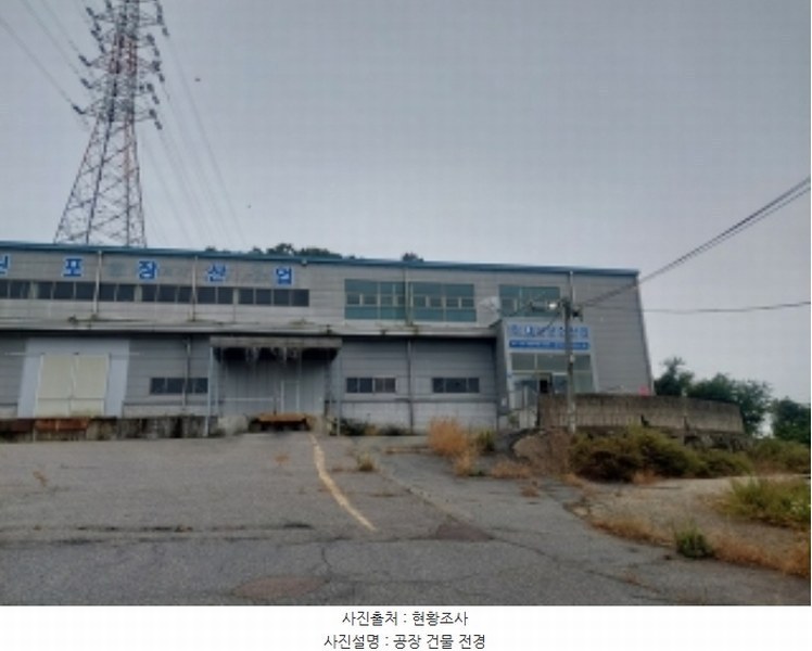 2024타경113423 충청남도 아산시 인주면 금성리 213-5 공장 경매 이미지
