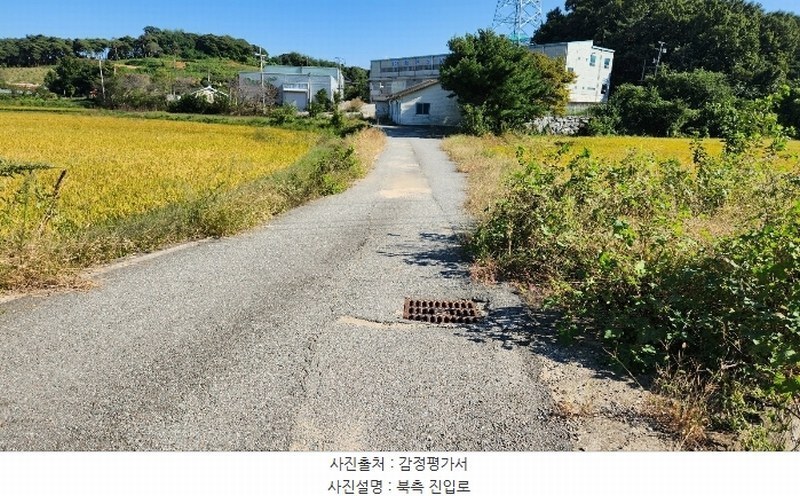 2024타경113423 충청남도 아산시 인주면 금성리 213-5 공장 경매 이미지