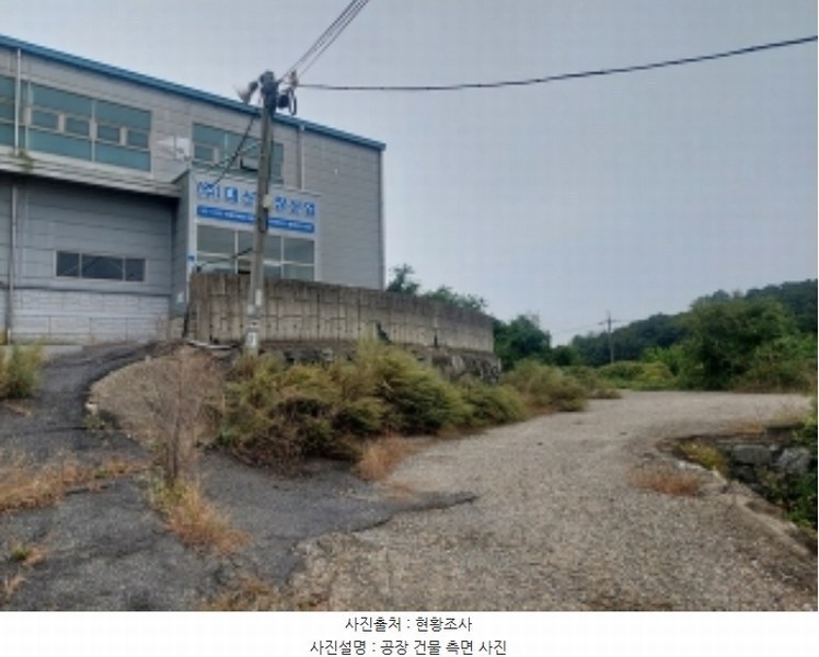 2024타경113423 충청남도 아산시 인주면 금성리 213-5 공장 경매 이미지