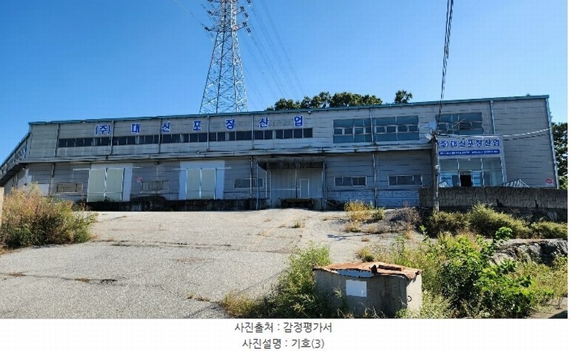 2024타경113423 충청남도 아산시 인주면 금성리 213-5 공장 경매 이미지